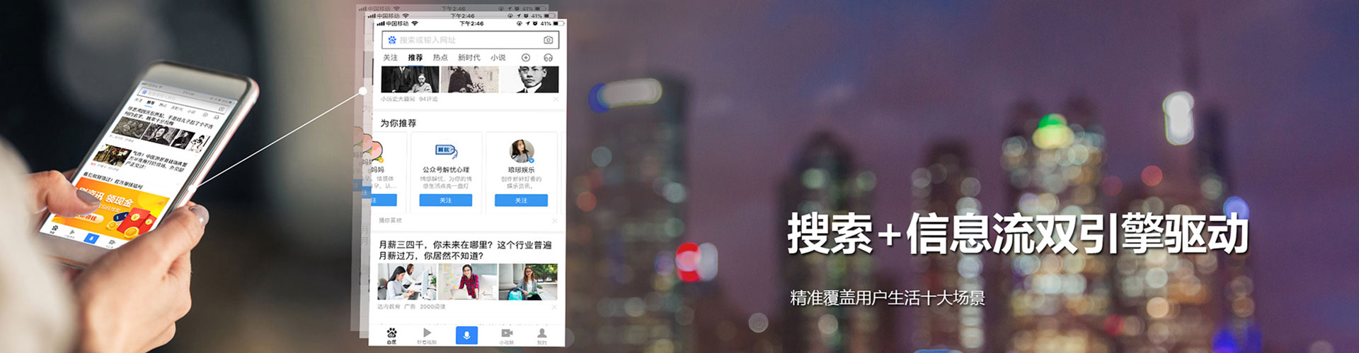 黔东南信息流竞价